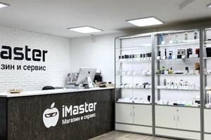 iMaster 2